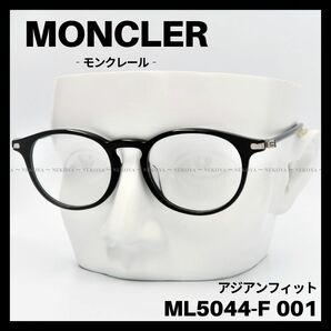 MONCLER　ML5044-F 001　メガネ フレーム　ブラック　ラウンド　モンクレール