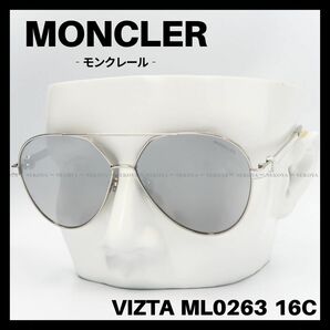 MONCLER　ML0263 16C VIZTA　サングラス シルバー ホワイト　モンクレール