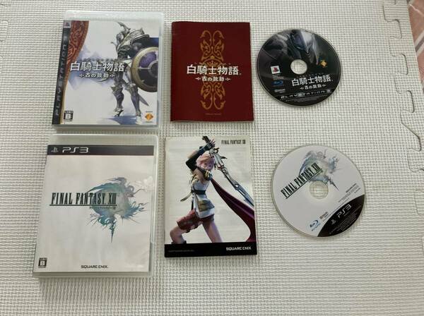 23-PS3-144　プレイステーション3　白騎士物語 古の鼓動、ファイナルファンタジーⅩⅢ 13　動作品　PS3　プレステ3