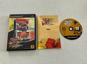23-PS2-1509 PlayStation 2srota-UP mania 4 Nankoku. .! super is na is na&si lobster & or -ze operation goods PS2 PlayStation 2