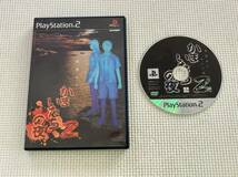 23-PS2-1541　プレイステーション2　かまいたちの夜2 監獄島のわらべ唄　動作品　PS2　プレステ2　☆説明書欠品_画像1