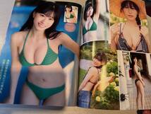上西怜、ENA、新唯／ヤングマガジン2023年10月16日44号/美品、雑誌1冊です。_画像3