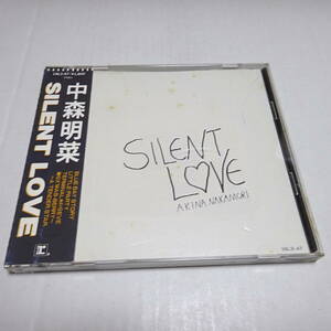 88年盤/帯付/ジャケやや難「中森明菜 / Silent Love」（18L2-47)