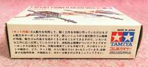 送300円～ リアル精密! TAMIYA「楽しい工作シリーズ NO.48 ゴム動力ギヤーボックス」　模型 タミヤ 2連式ゴム動力機構 パーツ 部品 製作_画像6