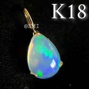 K18 天然石オパール　ペアシェイプ　カボション　18金イエローゴールド　ペンダントトップ　チャーム　opal PEAR