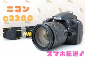 美品★Nikon D3200★高性能デジタル一眼レフカメラ♪スマホ転送OK♪シャッター回数249回★冬休みのお出かけやご旅行に♪