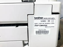 ★ 中古★brother/ブラザー　 インクジェットプリンター 複合機　 DCP-J567N A4対応 ホワイト【DCP-J567N】CN1A_画像10