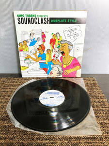 ◎★ 中古★LPレコード『King Tubbys / Soundclash Dubplate Style Part』 FIREHOUSE　レゲェ音楽【WHS-1555】CLJE