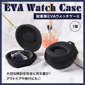 腕時計 ケース １本用 保管 収納 持ち運び 携帯 コレクション ボックス 箱 時計 用 カバー ギフト 旅行 ビジネス スタンド 保管箱 g184