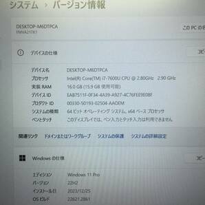 Fujitsu LIFEBOOK A747/R FMVA21TK1 / i7 7600U / 16GB / 256GB / 15.6インチ フルHD / カメラ / DVD / テンキー / Windows11 / 美品の画像10