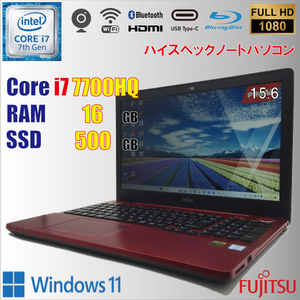 Fujitsu LIFEBOOK AH53/B2 FMVA53B2R / i7 7700HQ / 16GB / SSD 500GB / 15.6インチ フルHD / Windows11 / カメラ / ブルーレイ / USB-C