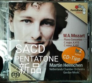 新品　SACD ピアノ協奏曲　ヘルムヘン　モーツァルト　第13番　第24番　Mozart　helmchen pentatone