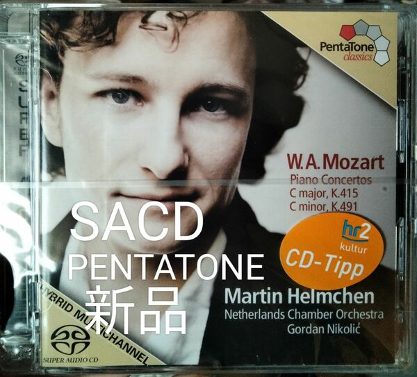 新品　SACD ピアノ協奏曲　ヘルムヘン　モーツァルト　第13番　第24番　Mozart　helmchen pentatone