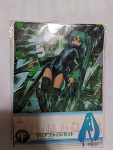 初音ミク　Happyくじ　クリアファイル５枚入り　ナイロン未開封　中古