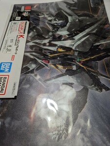 一番くじ　機動戦士ガンダム　ガンプラ２０２３　ビジュアルボード　ナイロン未開封　中古②