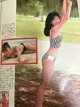 週刊プレイボーイ　1988年　昭和63年7月19日　向井亜紀　東清美　日向まこ　生稲晃子　_画像5