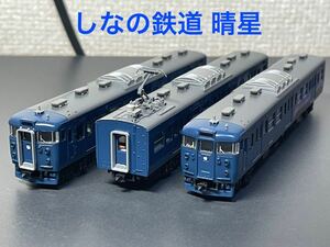 素人製作品 しなの鉄道 115系 晴星ラッピング