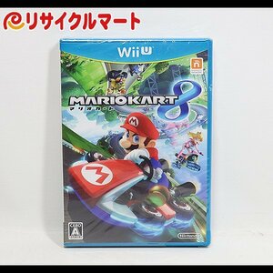 格安 新品 Wii U マリオカート8 MARIO CART 8 任天堂 Nintendo