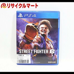 格安 ストリートファイター6 STREET FIGHTER 6 PlayStation4