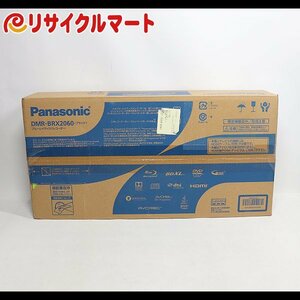 格安 未使用品 Panasonic パナソニック おうちクラウドDIGA ブルーレイディスクレコーダー 2TB DMR-BRX2060