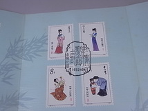 1981年　★「中国人民郵政切手」　２点_画像7