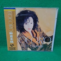 美盤 ＣＯＣＯＲＯ／麻倉未稀 帯付 送料180円_画像1