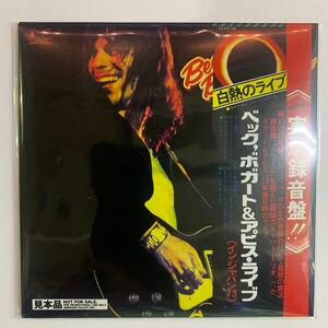 BECK, BOGERT & APPICE BBA / JEFF BECK GROUP / LIVE IN TOKYO 2CD 100セット限定見本盤！ボックスセットリリースに伴う販売促進プロモ！