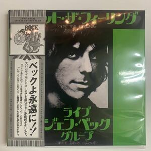 JEFF BECK GROUP #2 / “LIVE” GOT THE FEELING (3CD) 第二期ベックグループはコレだけで良い！最高のサウンドボード！紙ジャケ★レア！