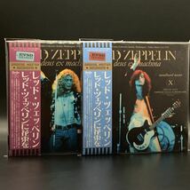 LED ZEPPELIN / DEUS EX MACHINA 6CD SET ENVELOPE VERSION EVSD EMPRESS VALLEY SUPREME DISK RARE!_画像3