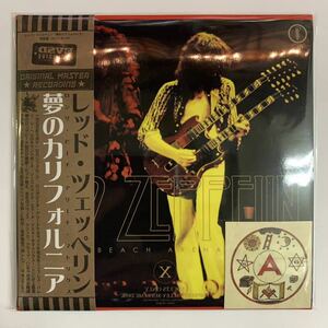 LED ZEPPELIN : LONG BEACH ARENA MATRIX「夢のカリフォルニア」(3CD) ロングビーチ初日のSBD×AUD最新マトリクス作品！限定100セット！