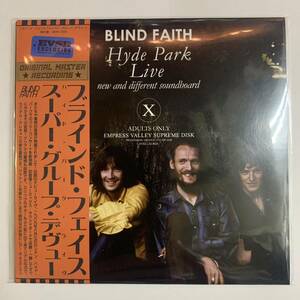 BLIND FAITH / HYDE PARK LIVE CD MVR ニューミックスサウンドボード！メリクリ限定大特価！