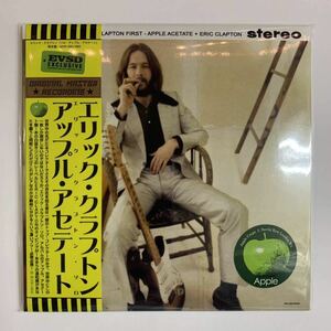 ERIC CLAPTON / APPLE ACETATE 2CD 限定大特価セール！少数なのでお早めに。ファーストソロがアップルでアセテートが切られていた！残少！