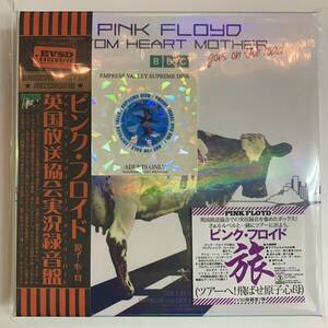 PINK FLOYD / ATOM HEART MORHER goes on the road「英国放送協会実況録音盤」5CD BOX SET！BBC音源の集大成！Empress Valley