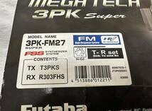 ◇Futaba フタバ MEGATECH 3PK Super 3PK-FM40 ジャンク ラジコン プロポ 送信機 _画像10