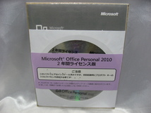 Microsoft Office Personal 2010 2年ライセンス版 日本語 OEM版　新品_画像1