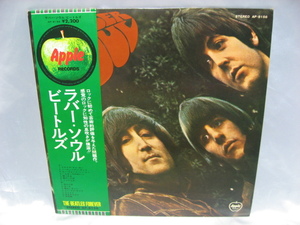 ビートルズ　ラバー・ソウル The Beatles Rubber Soul　帯付き　レコード