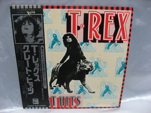 T・レックス　グレート・ヒッツ　T・REX GREAT HITS　帯付き　レコード　美盤