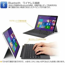 Surface pro3/4/5/6/7専用 ワイヤレスキーボード ワイヤレスマウス セット 無線 usb充電 静音 bluetooth キーボードタッチパッド搭載_画像7