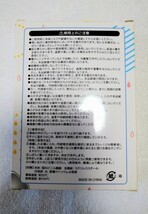 【非売品・未使用】O型 血液バッグ エコカイロ 日本赤十字社 献血 けんけつちゃん × くろくま_画像4