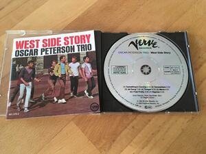 【西独盤】Oscar Peterson Trio／West Side Story(Made in West Germany)西ドイツ／全面アルミ蒸着／Full Silver／オスカー・ピーターソン