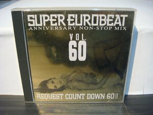 MB/H14HD-PEV 中古CD SUPER EUROBEAT ANNIVERSARY NON-STOP MIX VOL.60 リクエストカウントダウン 60!! AVCD-10060 ワケ有