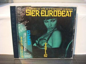 MB/H14HN-PEV 中古CD SUPER EUROBEAT EXTENDED VERSION VOL.62 AVCD-10062 帯付き