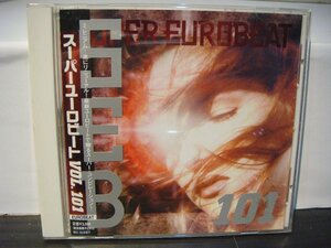 MB/H14HT-PEV 中古CD SUPER EUROBEAT VOL.101 AVCD-10101 帯付き