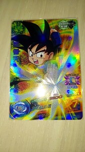 ドラゴンボールヒーローズ H7 CP4 孫悟天　美品