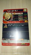 ドラゴンボールヒーローズ SSJP02 ベジータゼノ_画像2