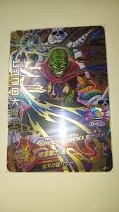 ドラゴンボールヒーローズ HGD4 19 ピッコロ大魔王　美品