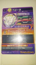 ドラゴンボールヒーローズ GDPB60 ベジータ_画像2