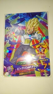 ドラゴンボールヒーローズ GDPB60 ベジータ