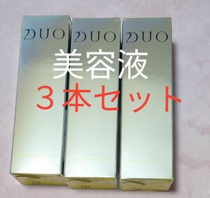 DUO ザ リペアショット 30ml　美容液　３本セット　まとめ売り