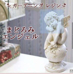 Art hand Auction 洛可可古董白色天使雕像 天使雕像 天使雕像, 手工作品, 内部的, 杂货, 装饰品, 目的